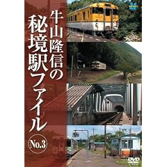 ���R���M�̔鋫�w�t�@�C�� No.3 [DVD]