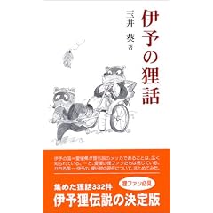 �ɗ\�̒K�b (���u�b�N�X (13))