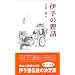 �ɗ\�̒K�b (���u�b�N�X (13))