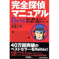 ���S�T��}�j���A��Best+�\���s�E�����E�����X�p�C �����}�����֒f�e�N�j�b�N