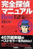 ���S�T��}�j���A��Best+�\���s�E�����E�����X�p�C �����}�����֒f�e�N�j�b�N