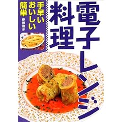 �d�q�����W�����\�葁���E���������E�ȒP