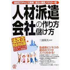 �l�ޔh����Ђ̍����E�ׂ����\�@�����Ń`�����X����!�ݗ�&�^�c�m�E�n�E���