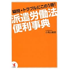 �h���J���@�֗����T�\�^��E�g���u���ɂ���1��!