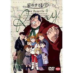 �ƂȂ��q���~ 4 [DVD]