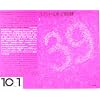 10+1�q2005(No.39)�r���W �������铌���\�s�s�̌o���A�s�s�̎���