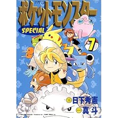 �|�P�b�g�����X�^�[SPECIAL (7) (�Ă�Ƃ����R�~�b�N�X�X�y�V����)