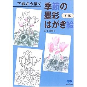 ���G����`���G�߂̖n�ʂ͂����G �~��