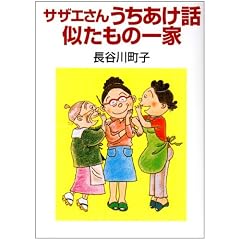 �T�U�G���񂤂������b�E�������̈��