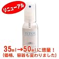 �[�g�b�N�X�i50ml)