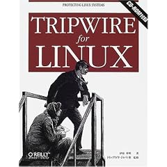 Tripwire for Linux