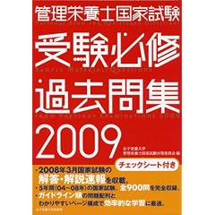 �Ǘ��h�{�m���Ǝ��� �󌱕K�C�ߋ���W�q2009�r