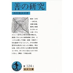 �P�̌��� (��g����)