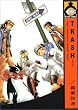 TRASH (�r�[�{�[�C�R�~�b�N�X)