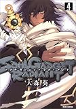 [Book]大森 葵 SOUL GADGET RADIANT 4 (4) (REX COMICS)