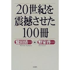 20���I��k��������100��