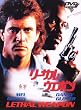 ���[�T���E�E�F�|�� [DVD]