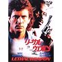 ���[�T���E�E�F�|�� [DVD]