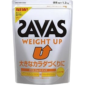 �U�o�X(SAVAS) �E�F�C�g�A�b�v �o�i�i��