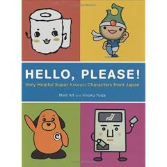 Hello, Please!: Very Helpful Super Kawaii Characters from Japan