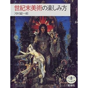 ���I�����p�̊y���ݕ� (�Ƃ�ڂ̖{)