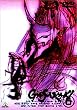 �K�T���L Vol.6 [DVD]
