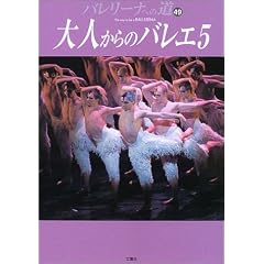 �o�����[�i�ւ̓��q49�r��l����̃o���G(5)