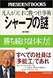 �V���[�v�̓�\������������{��!�}�l���V�˂ɏ��d���p (President books)