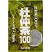 �m����100 3g�~40��