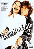 �r���[�e�B�t�����C�t~�ӂ���ł������X~(3) [DVD]