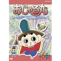 �������� �������̖��� [DVD]