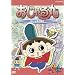 �������� �������̖��� [DVD]