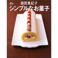 �V���v���Ȃ��َq (Orange page books)