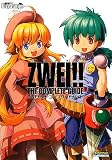 [Book] ZWEI!!ザ・コンプリートガイド