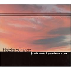 �^���S�̗��j �c������&�����N�� DUO