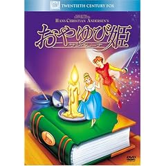 �����ѕP �T���x���[�i [DVD]