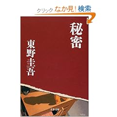 �閧 (���t����)