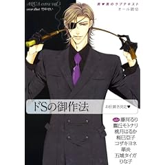 �hS�̌��@ (AQUA extra vol. 3)