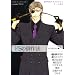 �hS�̌��@ (AQUA extra vol. 3)