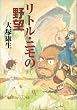 ���g���E�j���̖�]