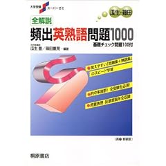 �S����p�o�p�n����1000�\��b�`�F�b�N���100�t (��w�󌱃X�[�p�[�[�~)