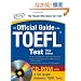 The Official Guide to the TOEFL iBT with CD-ROM, Third Edition