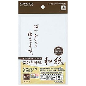 KOKUYO KJ-W140-6 IJP�p�͂����p��(�a��)