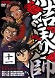 ���E�t �\�� [DVD]