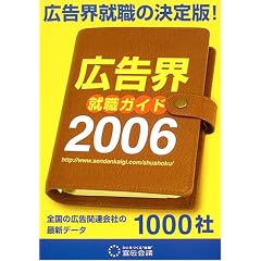 �L���E�A�E�K�C�h�q2006�r