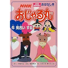 NHK�������� (������������) (NHK�V���[�Y�\���͂Ȃ��{)
