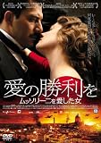 ���̏�����  ���b�\���[�j���������� [DVD]