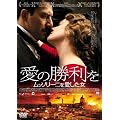 ���̏�����  ���b�\���[�j���������� [DVD]