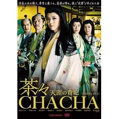 ���X-�V�U�̋M��(�����)- �ʏ�� [DVD]