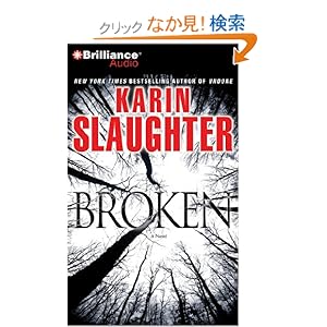 【クリックでお店のこの商品のページへ】Broken